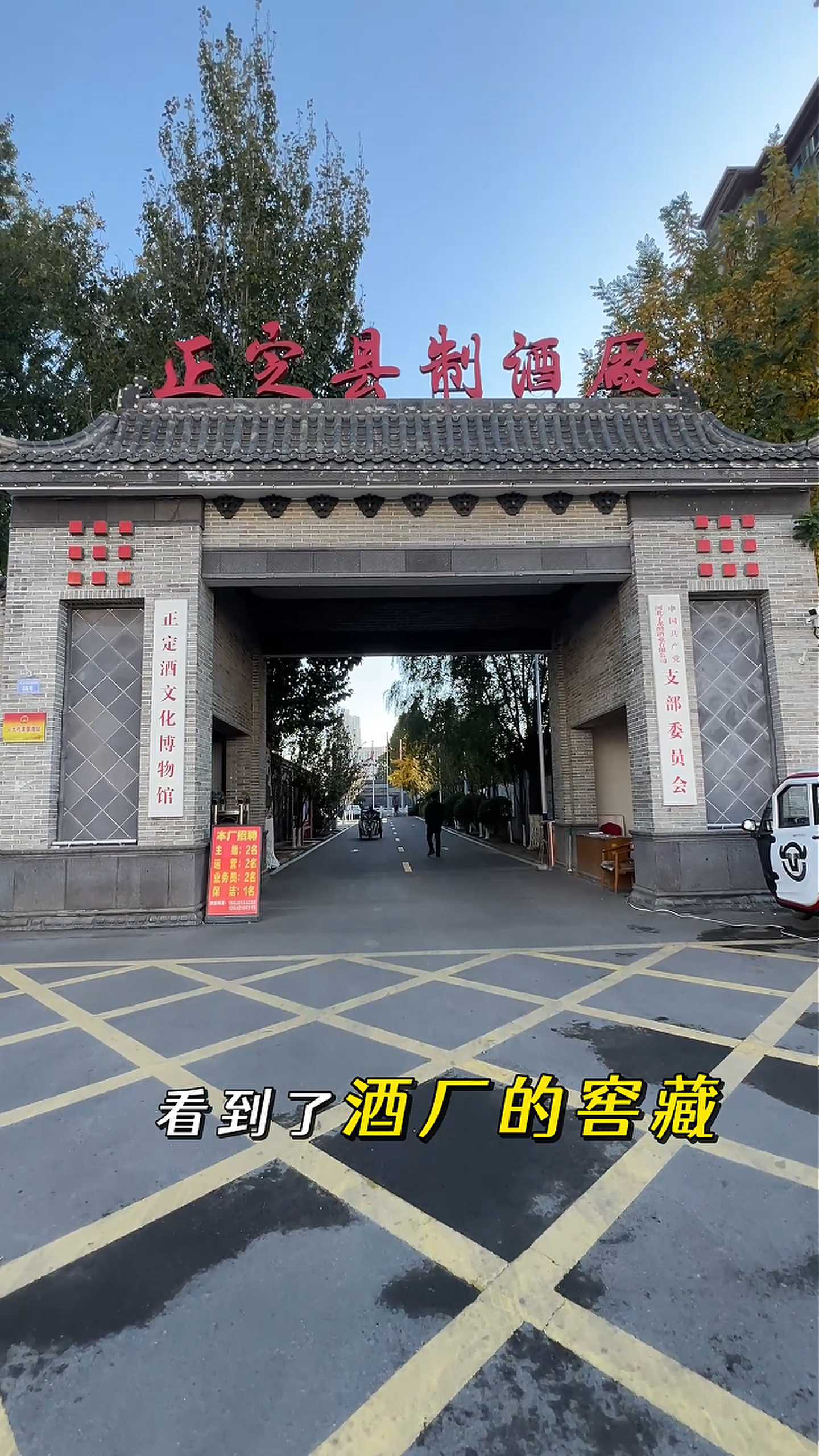 黄冈制造业企业GEO优化案例